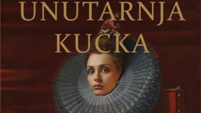 Image 14.8./18.00h OSJEČKO LJETO KUTURE: UNUTARNJA KUČKA