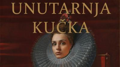 Image 14.8./20.00h OSJEČKO LJETO KULTURE: UNUTARNJA KUČKA