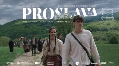 Image Kino Zona Zadar: Proslava